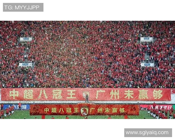 广州恒大足球俱乐部诚聘各类人才助力球队发展共创辉煌未来